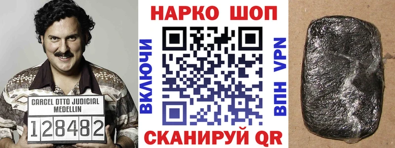 Как найти наркотики Новоржев ГАШИШ Кодеин МЕФ COCAIN