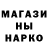 Гашиш Изолятор Norbo Dulmaev