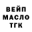 COCAIN 97% Maks trevels