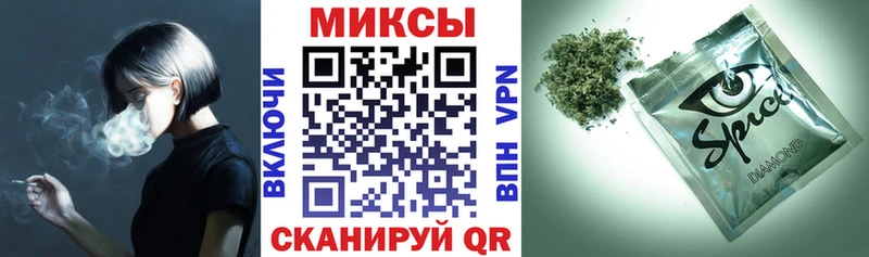 Бутират оксибутират  Новоржев 