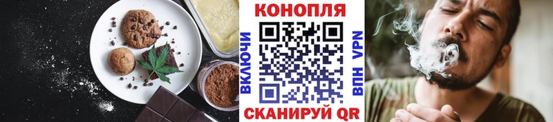 Еда ТГК конопля  Новоржев 