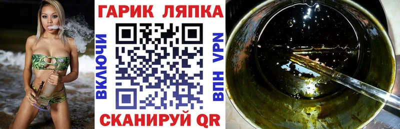 купить закладку Новоржев МЕГА как зайти ГАШ убойный