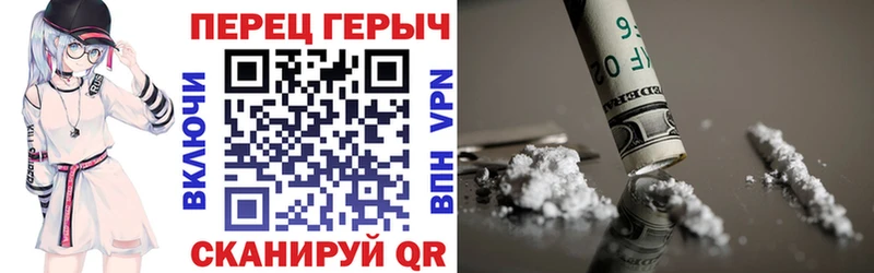 ГЕРОИН гречка Новоржев