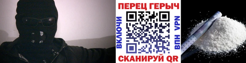 Героин гречка  как найти закладки  Новоржев 