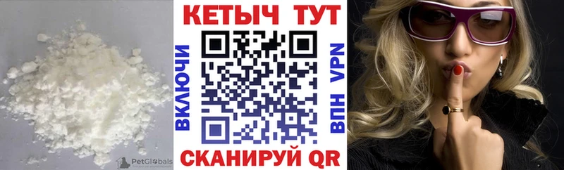 КЕТАМИН ketamine  сколько стоит  blacksprut маркетплейс  Новоржев 