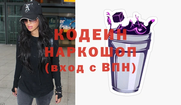 ПСИЛОЦИБИНОВЫЕ ГРИБЫ Вязьма