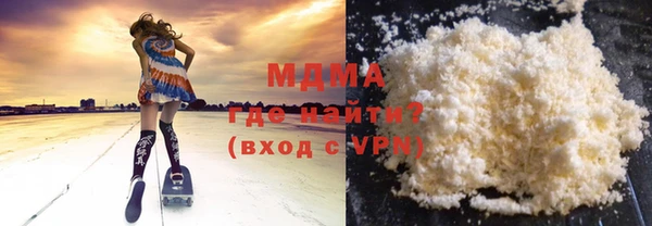 ПСИЛОЦИБИНОВЫЕ ГРИБЫ Вязьма