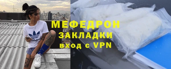 ПСИЛОЦИБИНОВЫЕ ГРИБЫ Вязьма