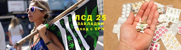 альфа пвп VHQ Навашино