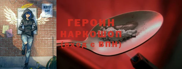 ПСИЛОЦИБИНОВЫЕ ГРИБЫ Вязьма