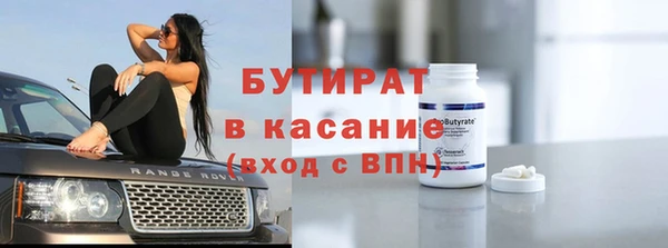 ГАЛЛЮЦИНОГЕННЫЕ ГРИБЫ Вяземский
