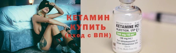 ПСИЛОЦИБИНОВЫЕ ГРИБЫ Вязьма