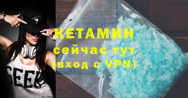 ПСИЛОЦИБИНОВЫЕ ГРИБЫ Вязьма