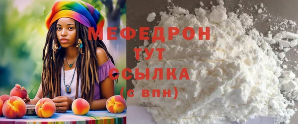 мефедрон Надым