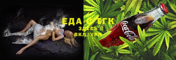 ГАЛЛЮЦИНОГЕННЫЕ ГРИБЫ Вяземский