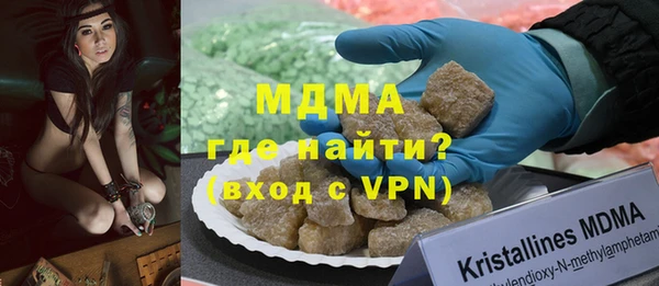 ПСИЛОЦИБИНОВЫЕ ГРИБЫ Вязьма