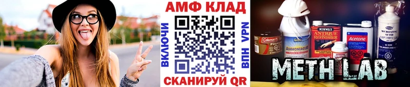МЕТАМФЕТАМИН витя darknet наркотические препараты Новоржев
