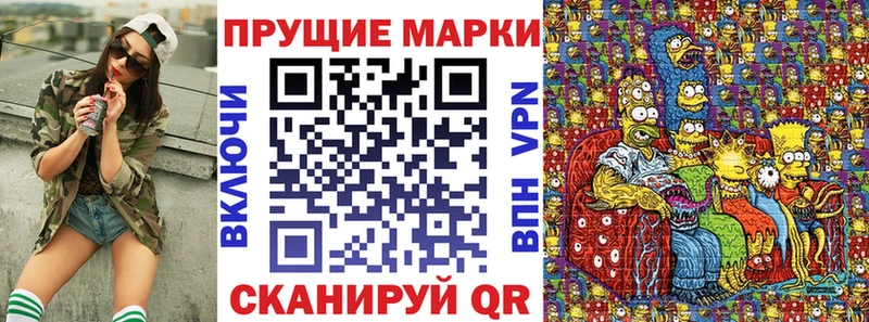 Марки 25I-NBOMe 1,5мг Новоржев