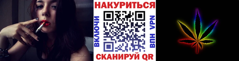 МЕГА сайт  Новоржев  Бошки Шишки ГИДРОПОН 